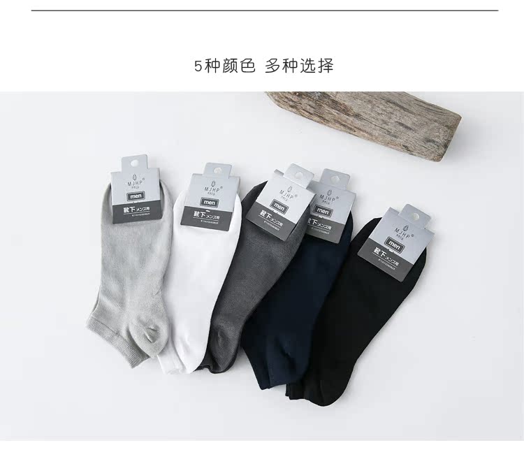 Sản phẩm màu đỏ giữa mùa, vớ ngắn, nam, vớ cắt thấp, sợi tre, thoáng khí, mùa hè, khử mùi, kháng khuẩn, vớ nông, vớ thuyền, nam tất xỏ ngón